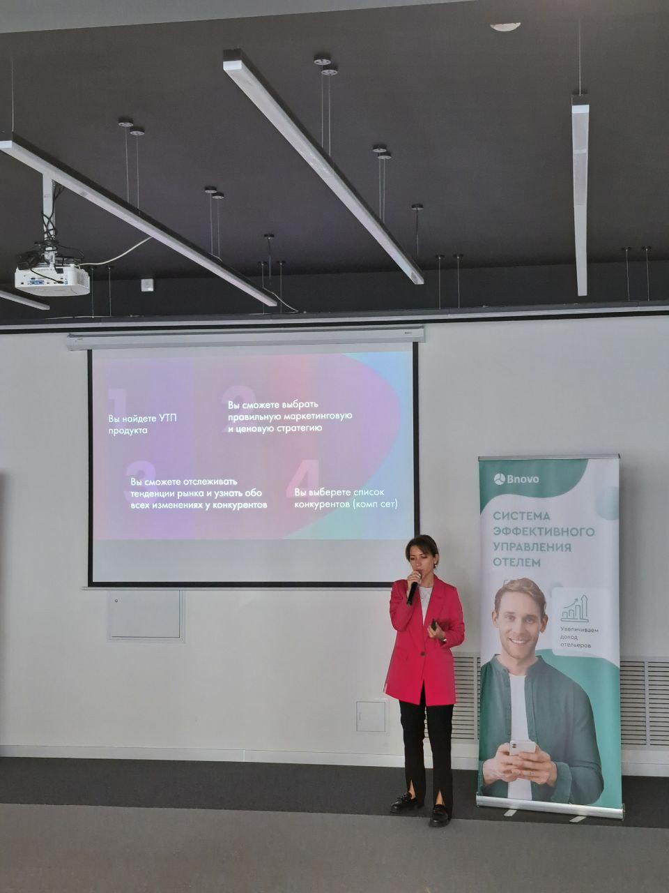 Обучение отдела продаж отеля