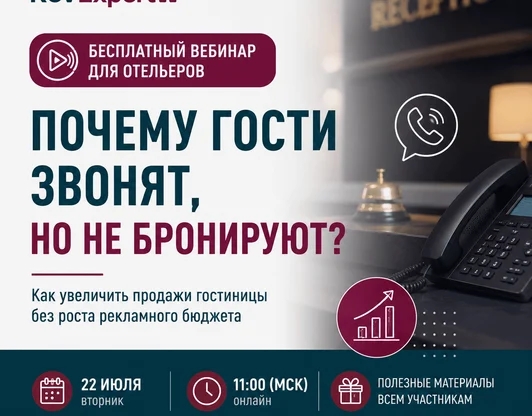 Как увеличить продажи без роста рекламного бюджета